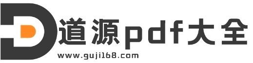 道源书阁