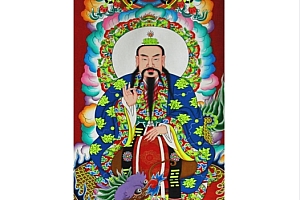 《元始天尊说酆都灭罪经》